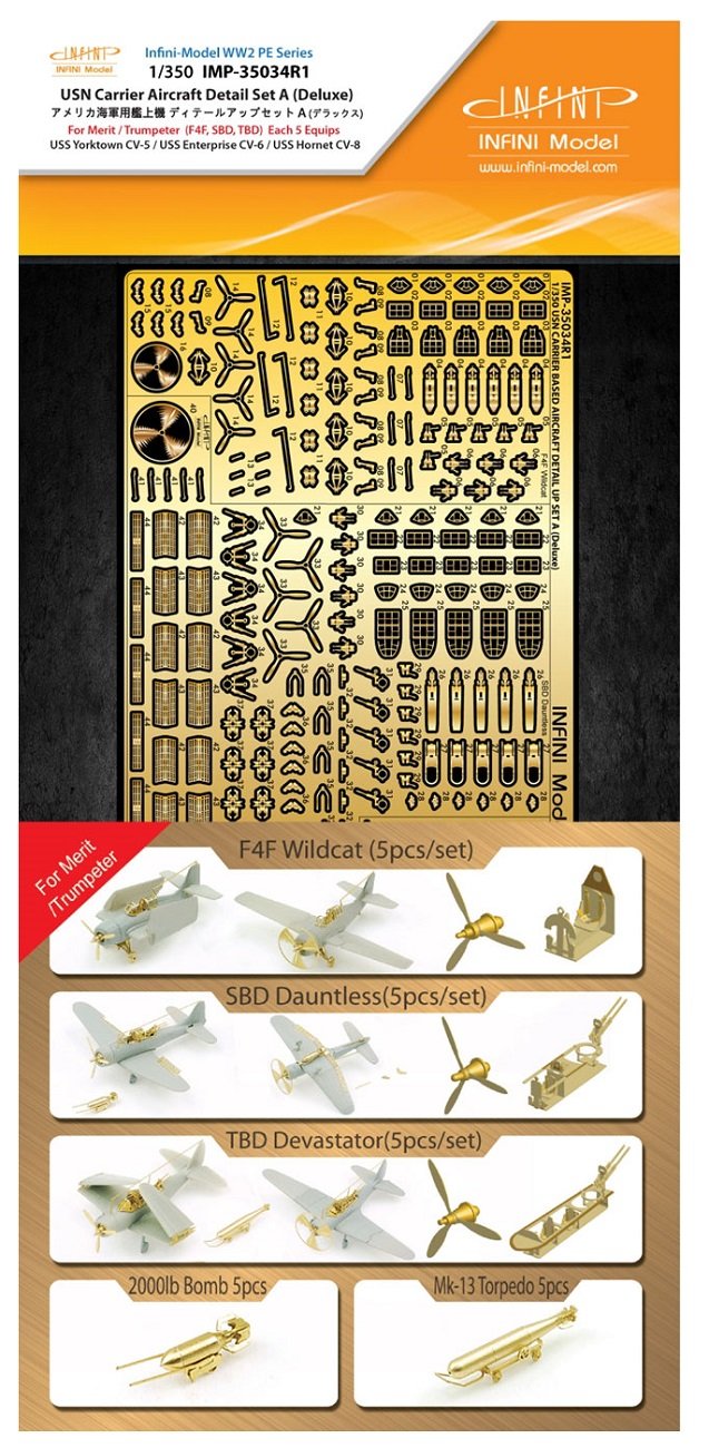 インフィニモデル 1/350 アメリカ軍・トマホークミサイルセットA 開状態2基入り プラモデル用エッチングパーツ IMP3517 dwos6rj Amazon | インフィニモデル 1/350 アメリカ軍・トマホーク